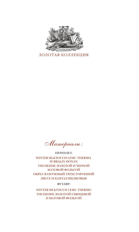 3-page-0004