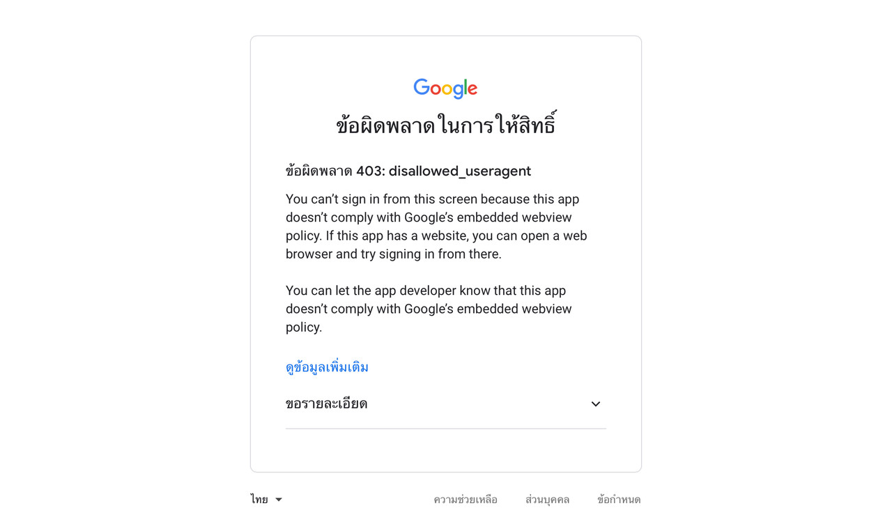 F27328FB-B9EF-4CBF-8121-E521755712BB