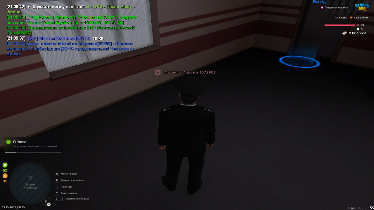 UKRAINE GTA 23 10 2025 21 10 08