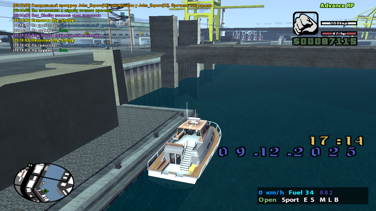 Достичь Аэропорта Los Santos