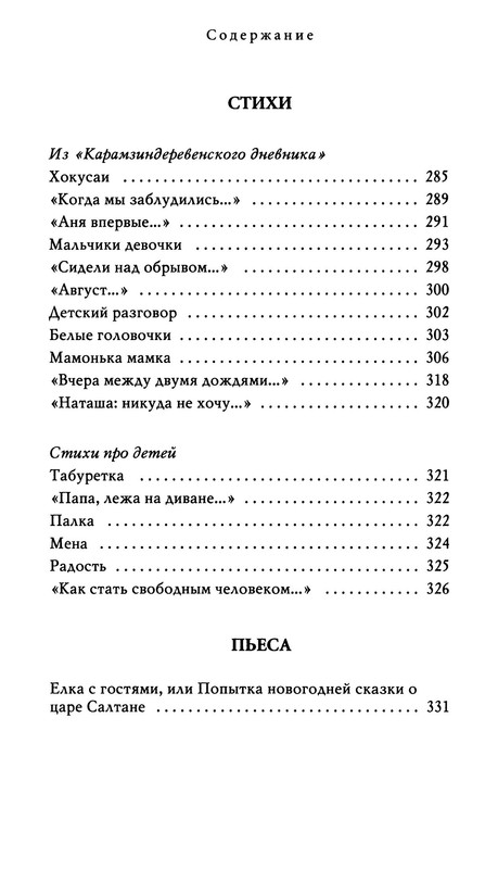 p0037