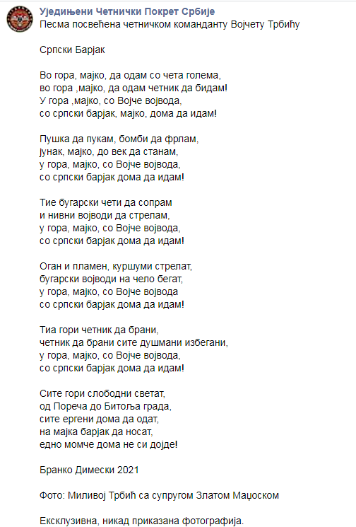 [Слика: Screenshot-1.png]