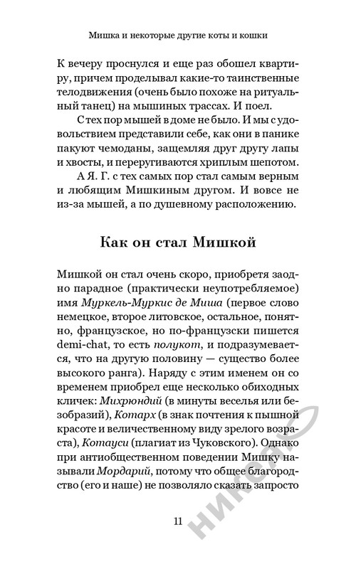 1-page-0007
