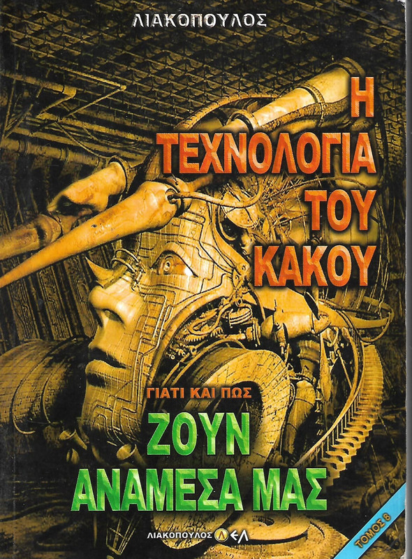 Εικόνα