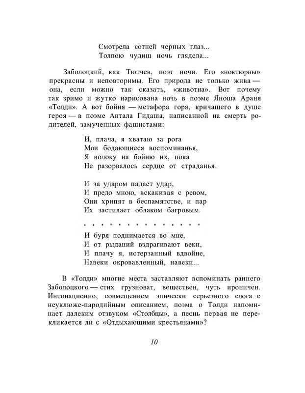 p0013