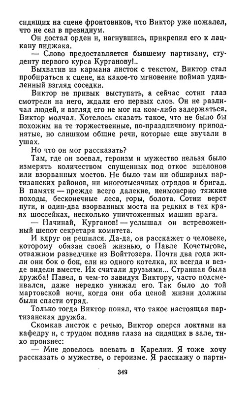 p0353