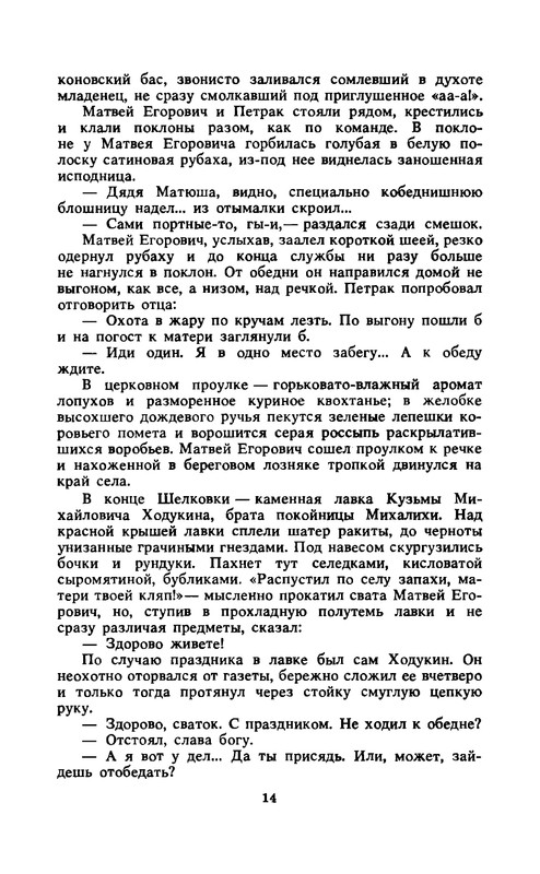 p0016