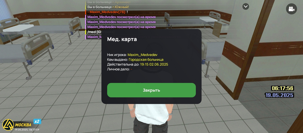 Screenshot_20250519-061800