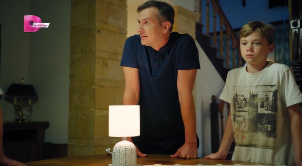 Невозможное прощение 02 (Домашний)_00_30_08_00_120