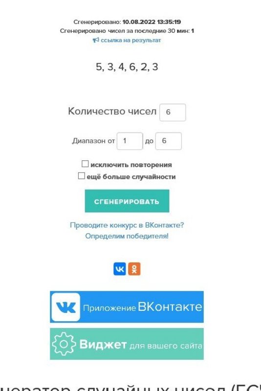 Изображение