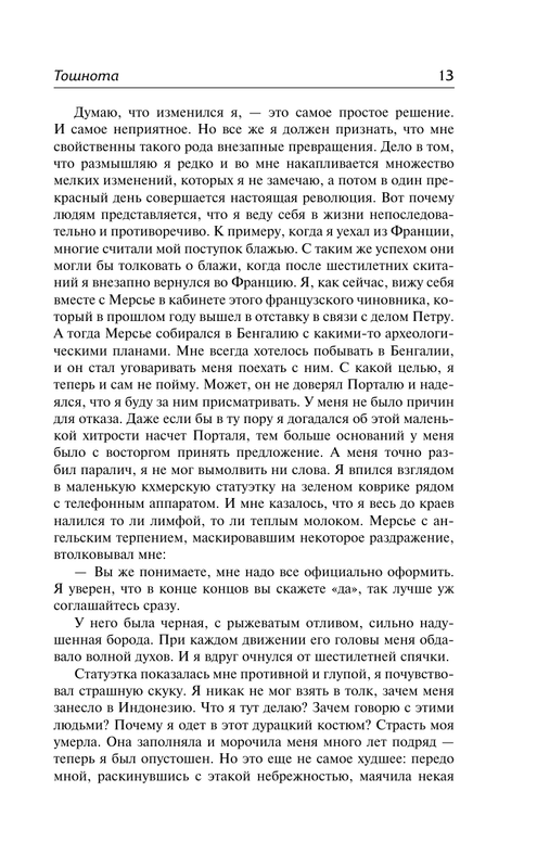 ASE000000000840865-11