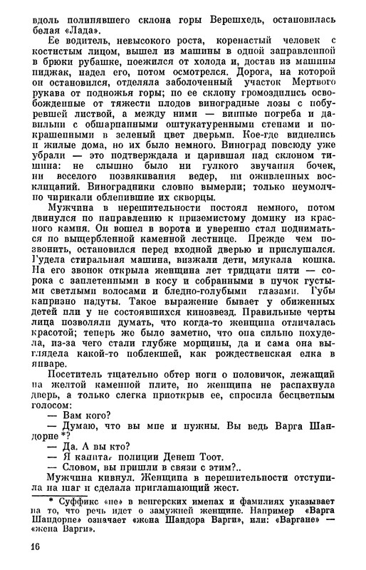 p0017