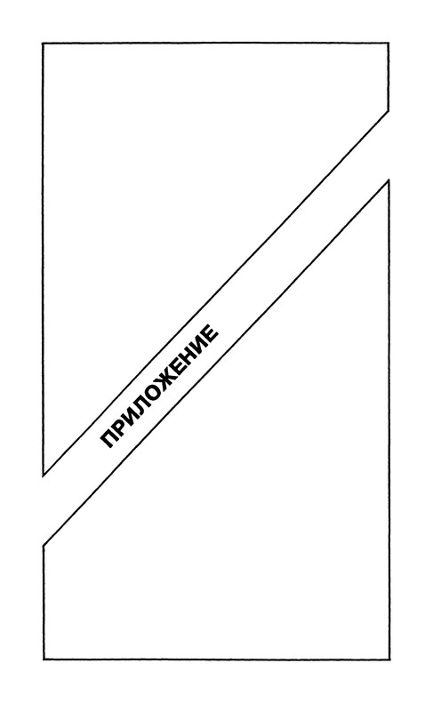 p0346