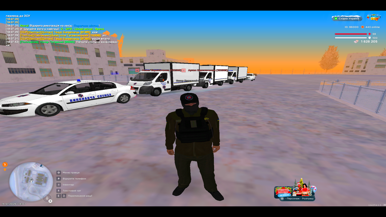 UKRAINE GTA 14 01 2026 18 07 57