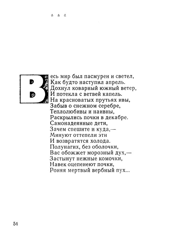 page-0055