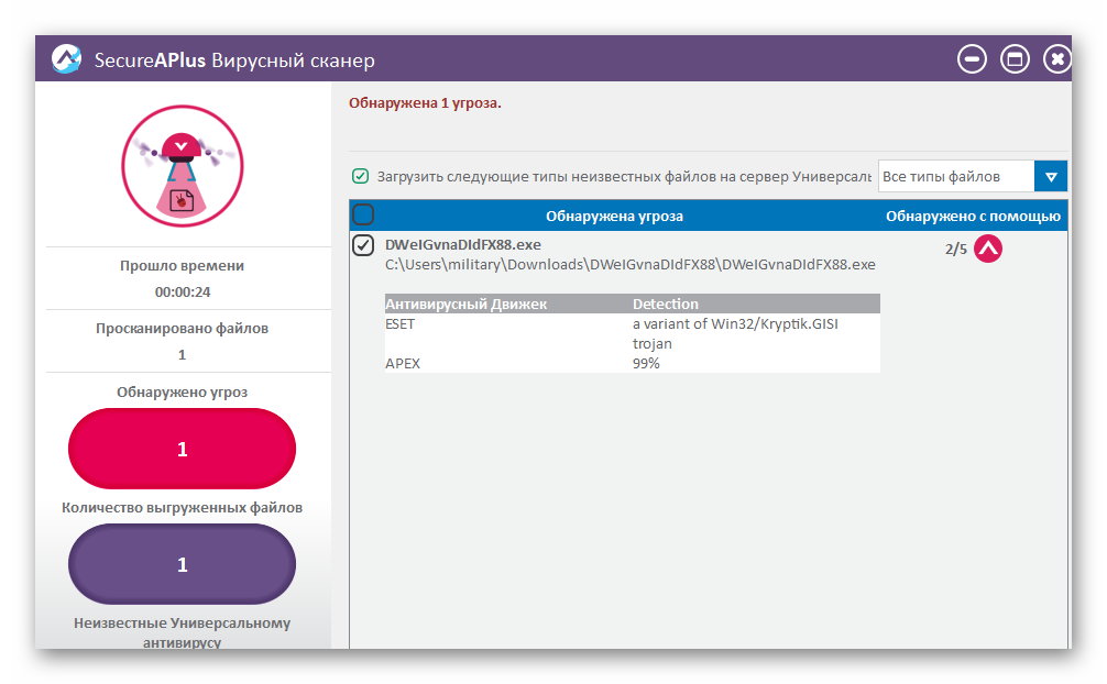 Ashampoo_Snap_12 июля 2018 г._19h05m29s_005_
