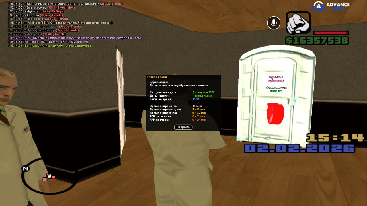 IMG 20260202 185457 825