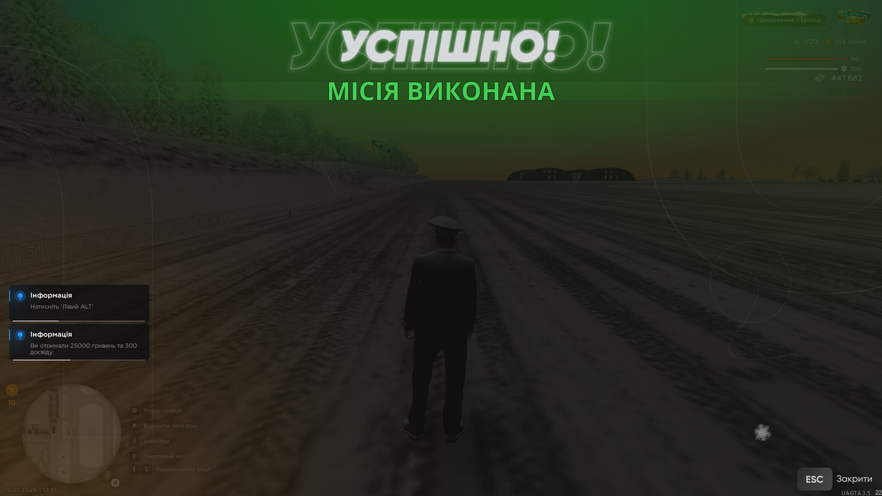 Повітряне БК 2 (Закінчив)