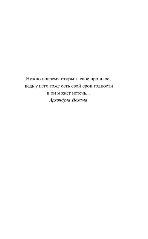 ITD000000001363776-page-0005