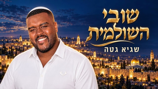 תמונה