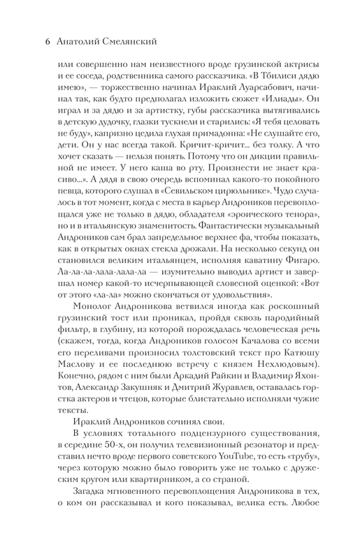 AST000000000167188-06