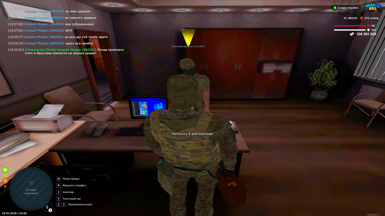 UKRAINE GTA 25 10 2026 23 38 52
