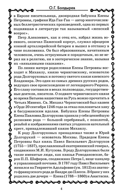 p0006
