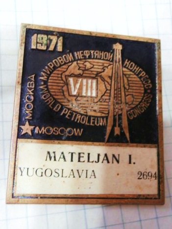 1971 VIII Мировой Нефтяной Конгресс, знак участн