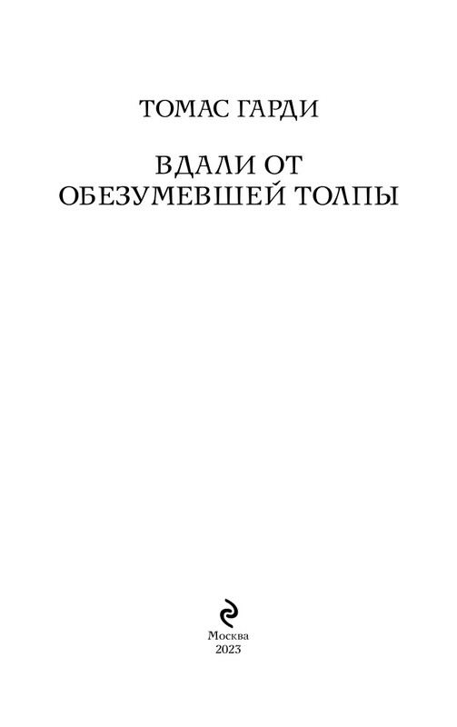 p0002
