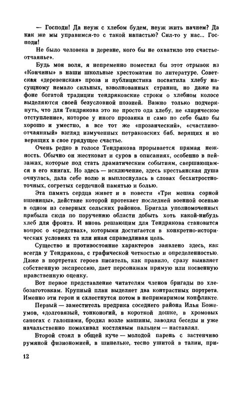 p0014