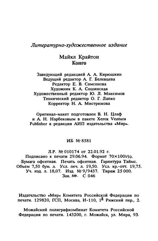 p0482