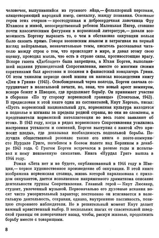 p0010