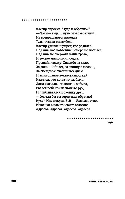 2015-page-0085