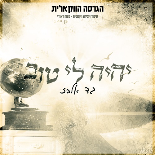 תמונה