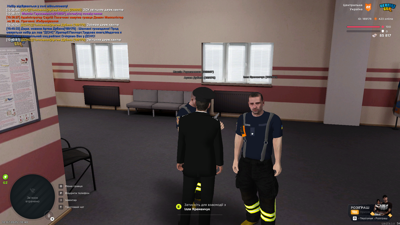UKRAINE GTA 10.07.2025 10_40_43