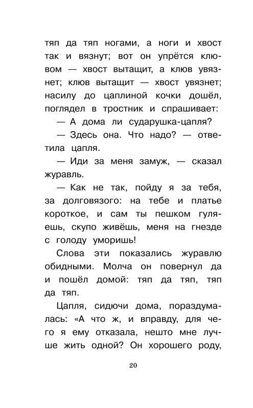 ASE000000000863057-20