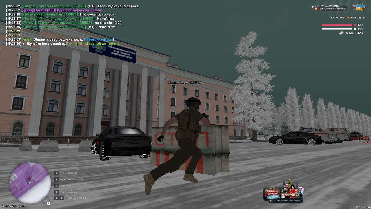 mta screen 2026 02 19 19 24 00