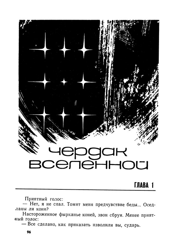 p0097