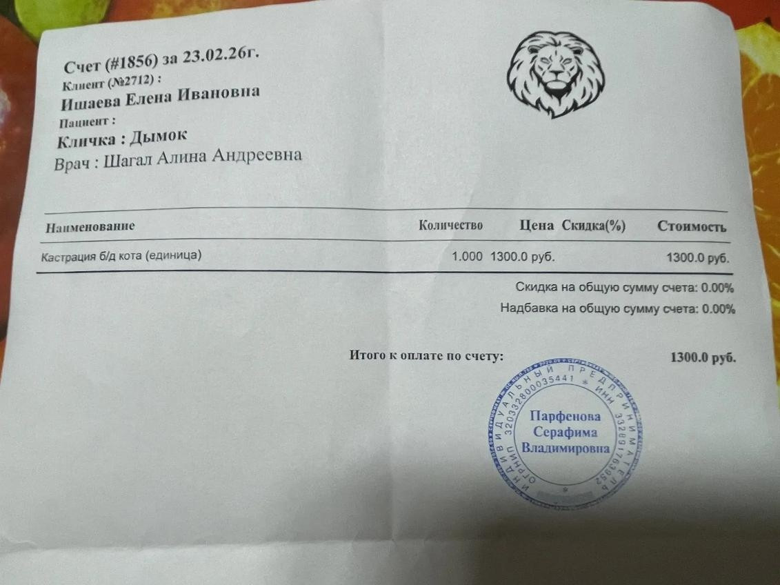 Изображение