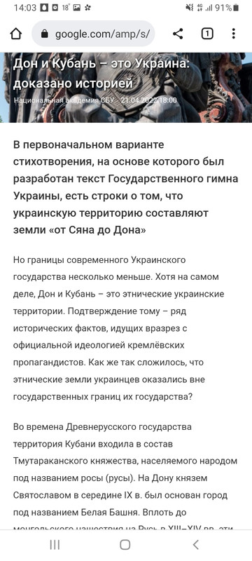 Screenshot_20221026-140333_Chrome