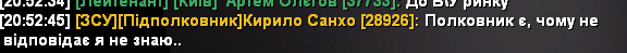 Знімок екрана 2025-09-14 205348