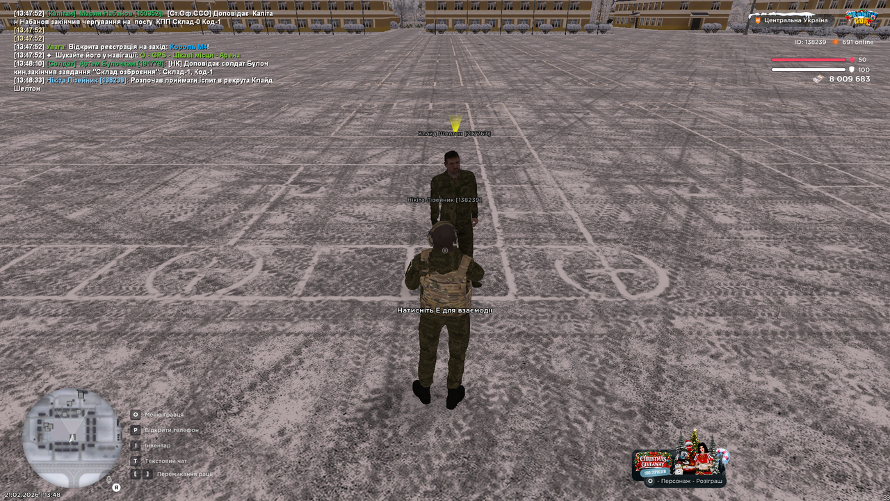 Знімок екрана (703)