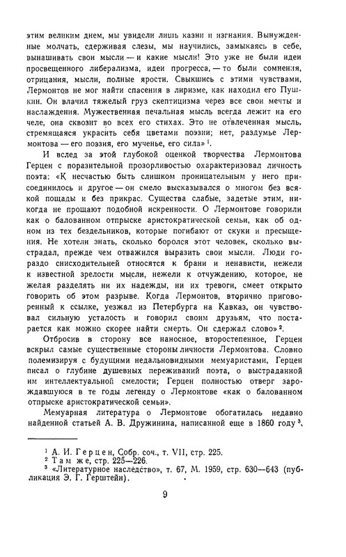 p0013