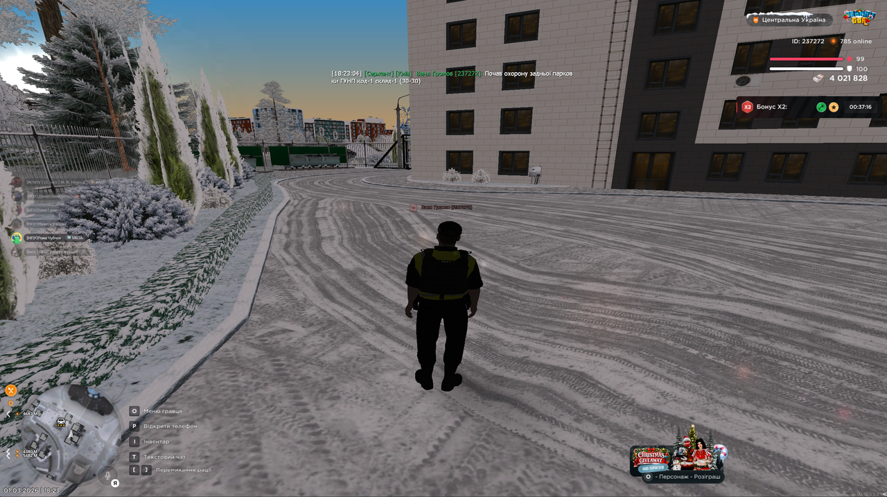 Знімок екрана 2026 03 01 182310