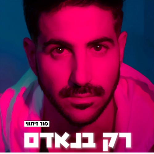 תמונה