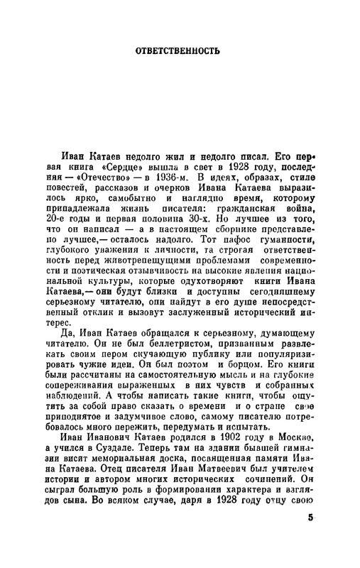 p0005