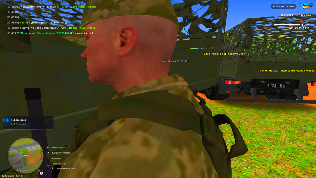 UKRAINE GTA 29 10 2026 10 43 25