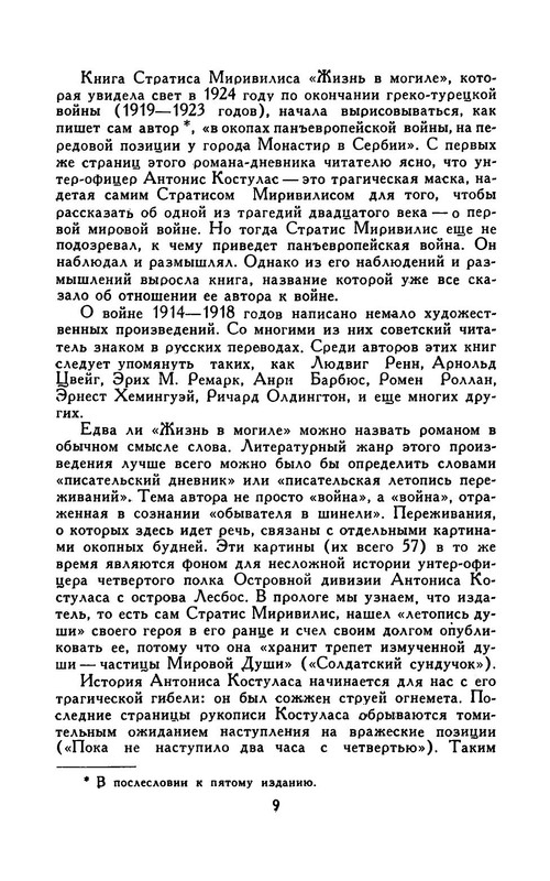 p0014