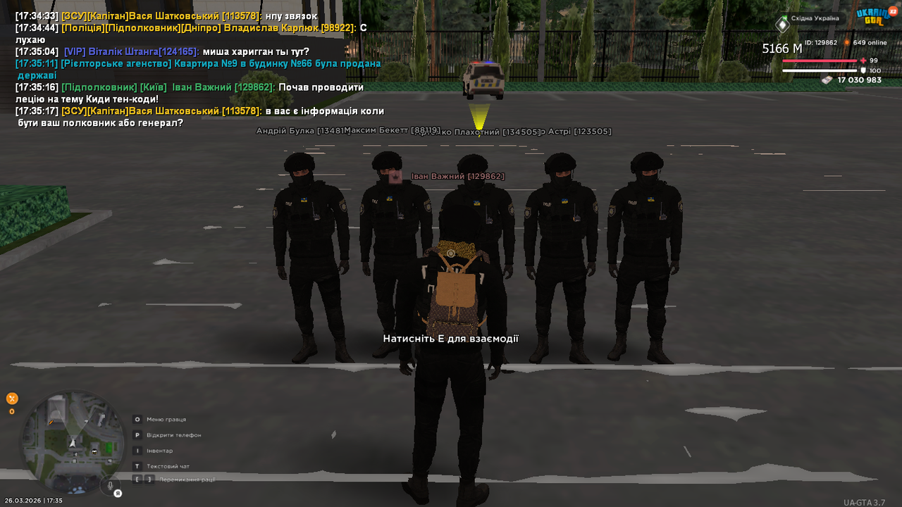 UKRAINE GTA 26 03 2026 17 35 18