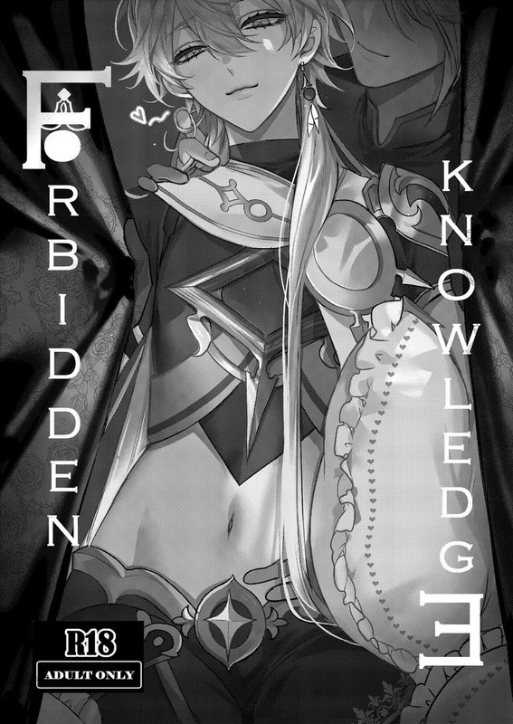PCrow-Forbidden-Knowledge-Genshin-Impact-dj-cn-My-Reading-Manga-004-Forbidden-Knowledge-02